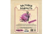 Настойка Бодрость